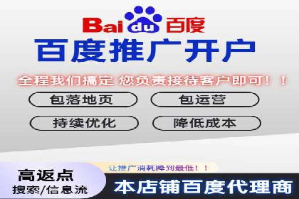 SEM百度竞价实战案例：如何提高点击率