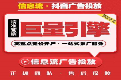 案例分享：今日头条信息流助力品牌推广